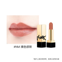 YSL 圣罗兰 全新方管口红唇膏唇釉滋润裸色1.3g/nm裸色缪斯rm红缪斯