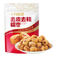 十月稻田 去皮去核灰枣 200g