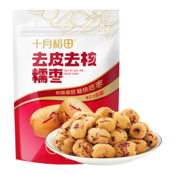 十月稻田 去皮去核灰枣 200g 独立包装
