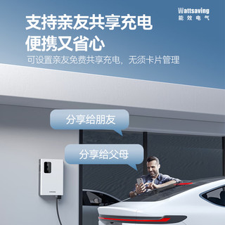 Wattsaving能效电气22kw九孔直流充电桩新能源汽车家用380V快充适配于红旗EMQ5蔚来埃安特斯拉蓝牙版 白色