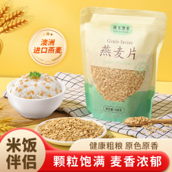 筷乐馋客 粮油干货生燕麦片煮粥营养早餐煲粥杂粮粗粮早餐厚片非即食燕麦片