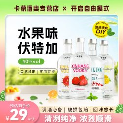 百瑞卡 Beluga 百瑞卡 伏特加 洋酒 组合装