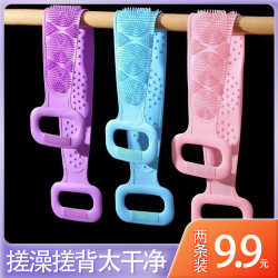 硅胶搓澡巾男女通用 搓泥洗澡刷搓泥宝神器搓背不求人
