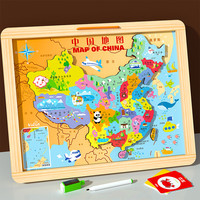 木丸子 磁性拼图 益智力开发儿童地理早教玩具