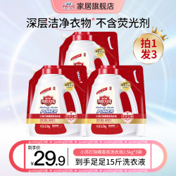 pureking洁力威小苏打除螨香氛洗衣液强力去污持久留香洗衣神器