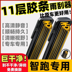 起亚 智跑 无骨雨刷 22/18 对装