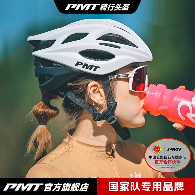 PMT M-12 骑行头盔 国标欧盟认证超轻公路可调