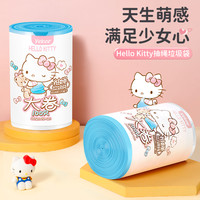 yekee HelloKitty联名抽绳垃圾袋 家用加厚100只 大卷不穿不漏