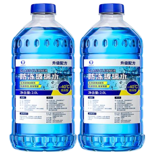 易驹 镀膜防雨玻璃水 0度 1.3L*2桶