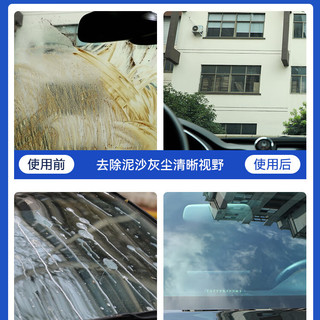易驹 镀膜防雨玻璃水 0度 1.3L*2桶