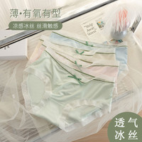 品彩 女款冰丝透气舒适三角裤 DF8923