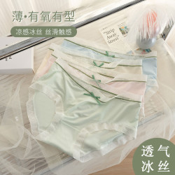 品彩 女款冰丝透气舒适三角裤 DF8923