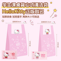 yekee 车载垃圾袋抽取式粘贴塑料袋旅行便捷加厚一次性桌面清洁袋
