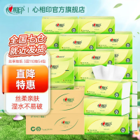 心相印 清仓 茶语系列 加大加厚 3层 110抽*54包