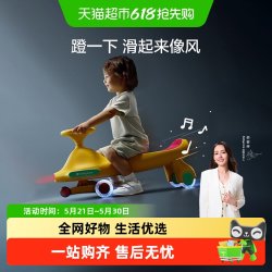 babycare 儿童扭扭车
