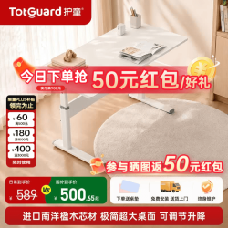 护童 儿童学习桌书桌椅套装写字桌课桌惠享大白桌单桌 100cm*60cm*88cm