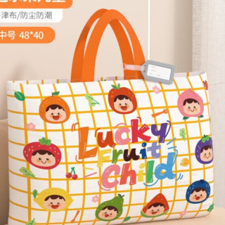 妙普乐 幼儿园被子收纳袋儿童入园牛津布行李袋装棉被子衣服袋防水大容量