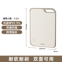 双枪 菜板抗菌家用小麦切菜板厨房水果辅食案板304不锈钢双面砧板