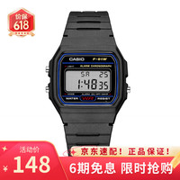 移动端、京东百亿补贴：CASIO 复古男女学生手表 F-91W-1 36mm