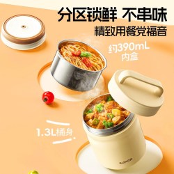 苏泊尔 不锈钢保温饭盒1l