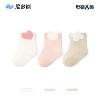 移动端：尼多熊 宝宝袜子夏款薄款断码婴儿袜透气松口无骨袜男女宝