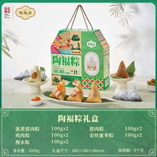 今日必买：陶陶居 陶福棕礼盒1000g(5味10棕）