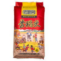 亲娘舅 江苏兴化软糯香稻米 25kg 大米