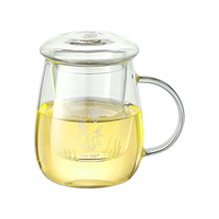 RELEA 物生物 JV0102153 茶杯 500ml 水仙