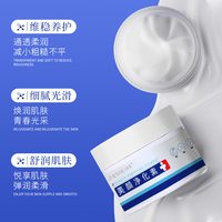 雪沪 u先美颜净化素关节淡黑清洁按摩膏身体清洁手肘胳膊肘淡黑