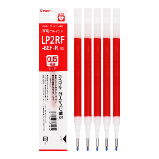 百乐 JUICE系列 LP2RF-8EF 0.5mm 红色中性笔芯 5支装