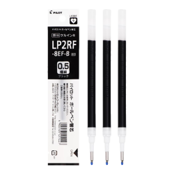 百乐 JUICE系列 LP2RF-8EF 0.5mm 黑色中性笔芯 3支装