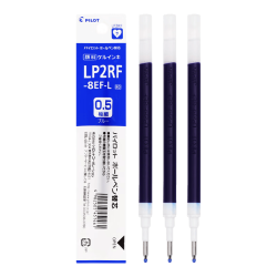 百乐 JUICE系列 LP2RF-8EF 0.5mm 蓝色中性笔芯 3支装