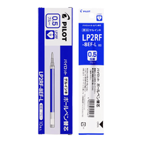 百乐 JUICE系列果汁笔中性笔芯 LP2RF-8EF 蓝色 0.5mm 10支装