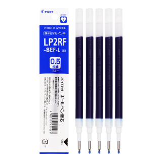 百乐 JUICE系列果汁笔芯 LP2RF-8EF 0.5mm 蓝色 5支装