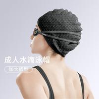 PULASSI 泳帽男女款成人不勒头长发可用水滴硅胶游泳帽