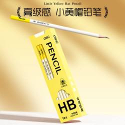 得力 小黄帽铅笔小学生专用一年级二年级幼儿园初学者无毒2bhb绘画 10支装