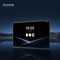 MAXHUB 会议平板 EG75DP+MT71A-I5  75英寸Win11 i5核显 会议平板一体机(计价单位：套) 黑色