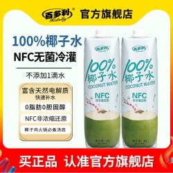 Hidolly 无添加 椰子水  百分百椰子水1L*2盒 2000.00ml 包装