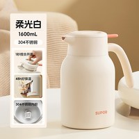 苏泊尔 钛材质 不锈钢保温壶
