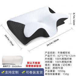 记忆棉零压力枕头