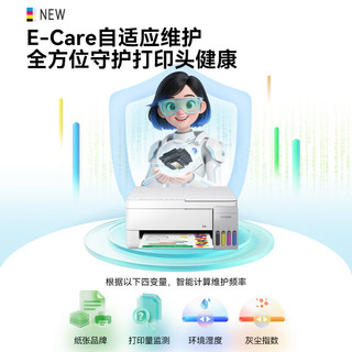 爱普生 L3355 墨仓式连供 无线复印 A4一体机