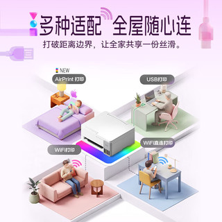 爱普生 L3355 墨仓式连供 无线复印 A4一体机