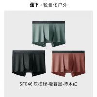 蕉下 男士莫代尔平角内裤 3条装