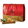 五芳斋 嘉兴鲜肉蛋黄甜粽 粽子礼盒