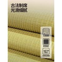 浪莎 天然精蔺草凉席 1.5m×2m 绿色