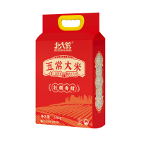 北大荒 [2026年新米]一年一季执行19266五常大米 2.5kg*2袋