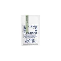 TERRAFORM COFFEE ROASTERS 晴王葡萄RUMUDAMO水洗咖啡豆