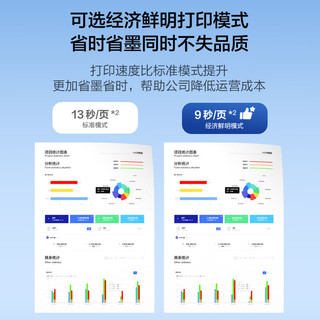 爱普生 L6378 墨仓式自动双面打印复印扫描一体机