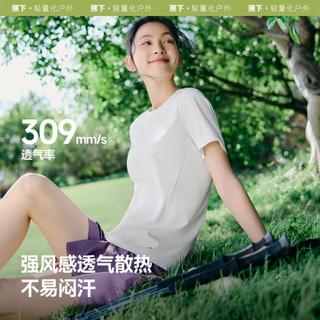 蕉下 凉感透气速干 女士运动T恤