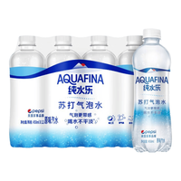 百事 AQUAFINA纯水乐 0糖0卡原味 410ml*5瓶 苏打气泡水